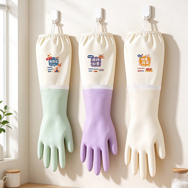 Dish Glove Rubber - قفازات غسيل الأطباق الطويلة جدًا للنساء،