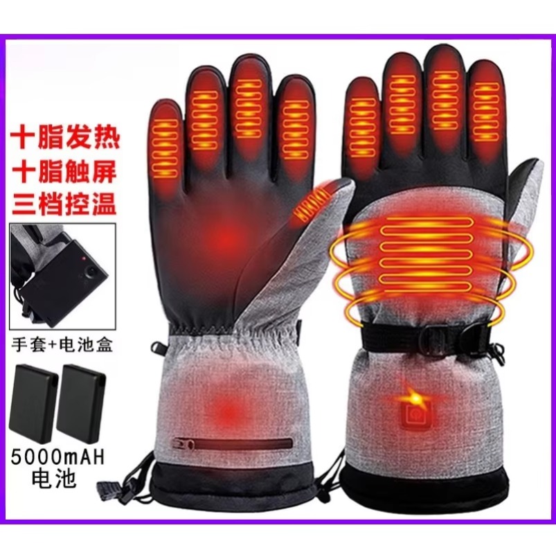 قفازات تزلج شتوية مُدفأة للاست - مراجعة Heat Resistant Glove وسعره
