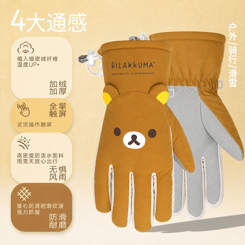 قفازات تزلج شتوية من القطيفة ب - مراجعة Ski Glove Waterproof وسعره